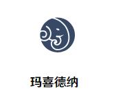 玛喜德纳年糕火锅料理加盟logo