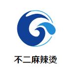 不二麻辣烫加盟logo