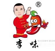 李味麻辣烫加盟logo