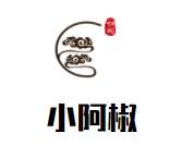 小阿椒麻辣烫加盟logo