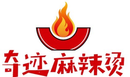 奇迹麻辣烫加盟logo