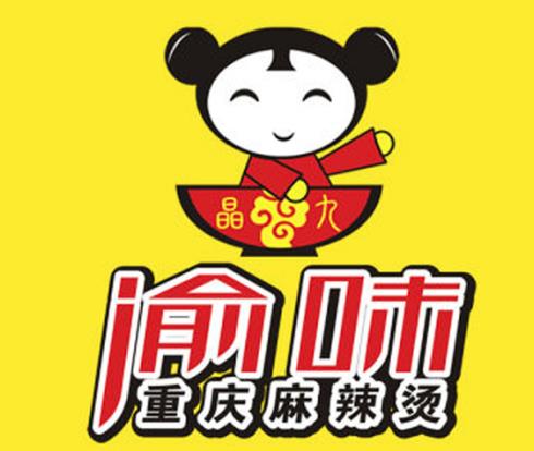 渝味麻辣烫加盟logo