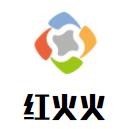 红火火麻辣烫加盟logo