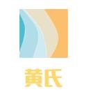 黄氏麻辣烫加盟logo