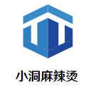 小洞麻辣烫加盟logo