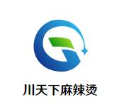 川天下麻辣烫加盟logo