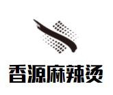 香源麻辣烫加盟logo