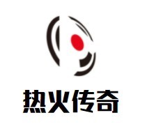 热火传奇麻辣烫加盟logo