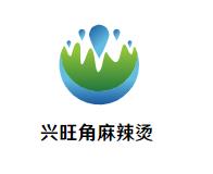 兴旺角麻辣烫加盟logo