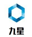 九星麻辣烫加盟logo