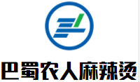 巴蜀农人麻辣烫加盟logo