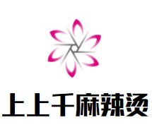 上上千麻辣烫加盟logo