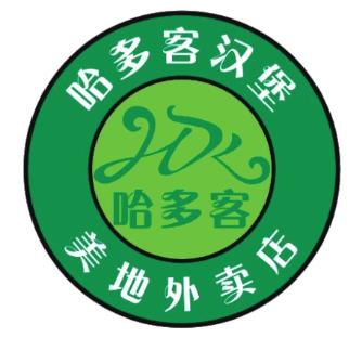 哈多客汉堡加盟logo