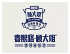 顾大姐锑锅麻辣烫加盟logo