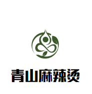 青山麻辣烫加盟logo