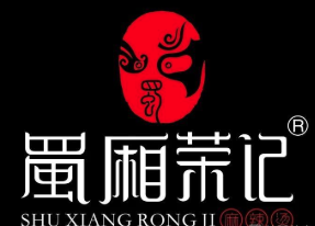 蜀厢荣记麻辣烫加盟logo