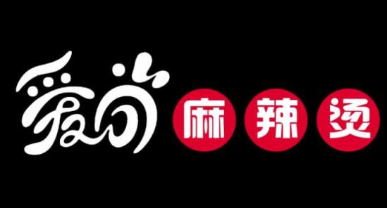 爱尚麻辣烫加盟logo