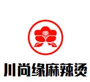 川尚缘麻辣烫加盟logo