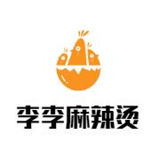 李李麻辣烫加盟logo