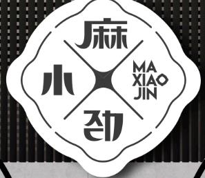 麻小劲麻辣烫加盟logo