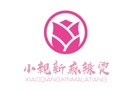 小親新麻辣烫加盟logo