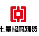 七星椒麻辣烫加盟logo