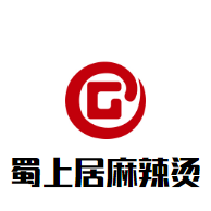 蜀上居麻辣烫加盟logo