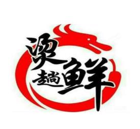 烫趟鲜川味麻辣烫加盟logo