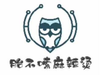 胎不嗦麻辣烫加盟logo