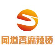 闻道香麻辣烫加盟logo