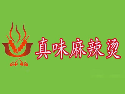 真味麻辣烫加盟logo