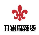 丑猪麻辣烫加盟logo