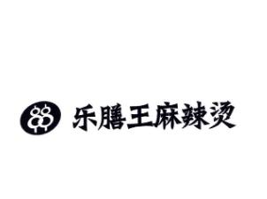 乐膳王麻辣烫加盟logo