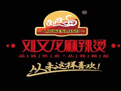 刘文龙麻辣烫加盟logo