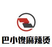 巴小馋麻辣烫加盟logo