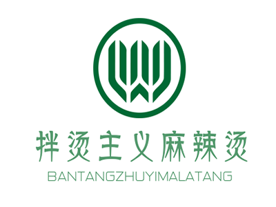 拌烫主义麻辣烫加盟logo