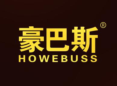 豪巴斯一麻三辣麻辣烫加盟logo