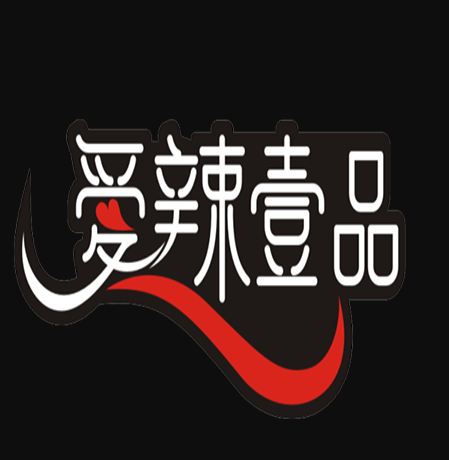 爱辣壹品麻辣烫加盟logo