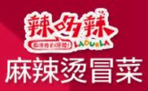 辣哆辣麻辣烫加盟logo