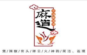 麻道麻辣烫加盟logo