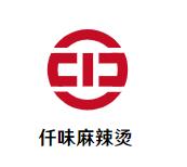 仟味麻辣烫加盟logo