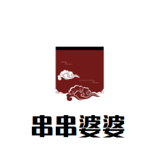 串串婆婆加盟logo