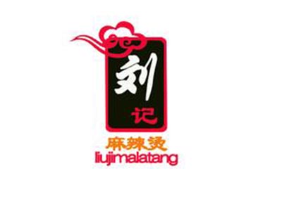 刘记麻辣烫加盟logo