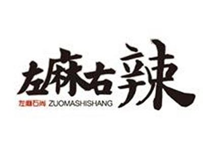 左麻右辣麻辣烫加盟logo