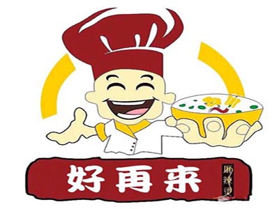 好再来麻辣烫加盟logo