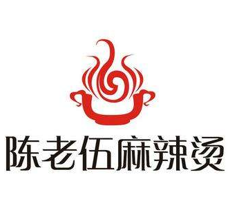 陈老伍麻辣烫加盟logo