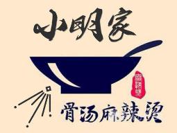 小明家骨汤麻辣烫加盟logo