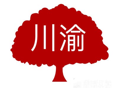 川渝麻辣烫加盟logo