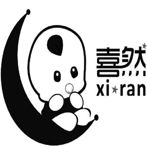 喜然茶饮加盟logo