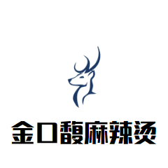 金口馥麻辣烫加盟logo